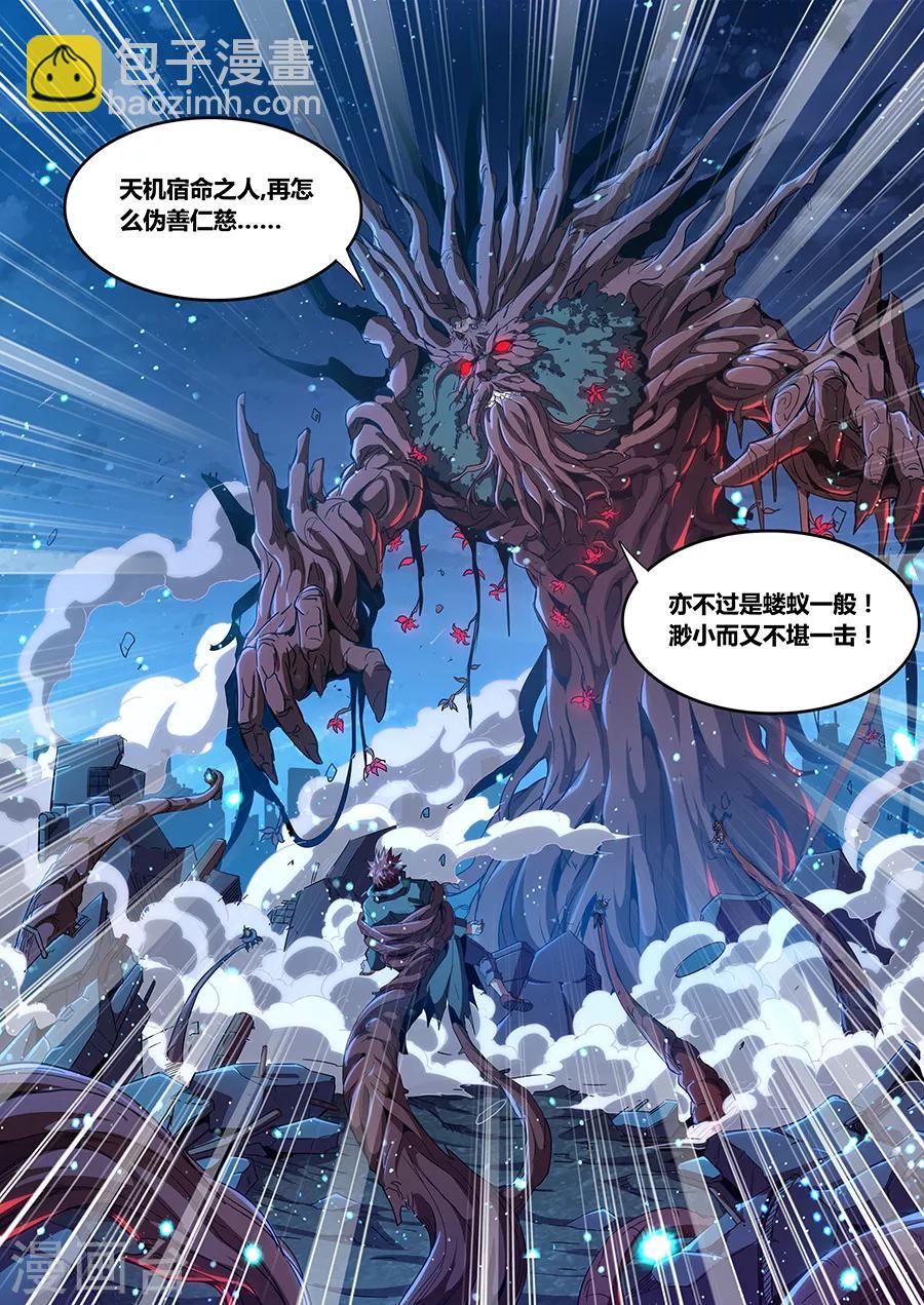 第180话 金霓掣电-第182话