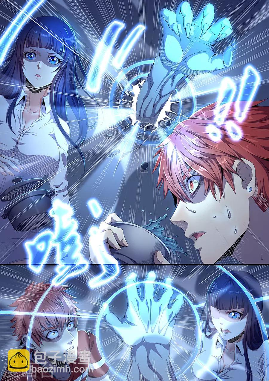 第24话 三日期限-第26话