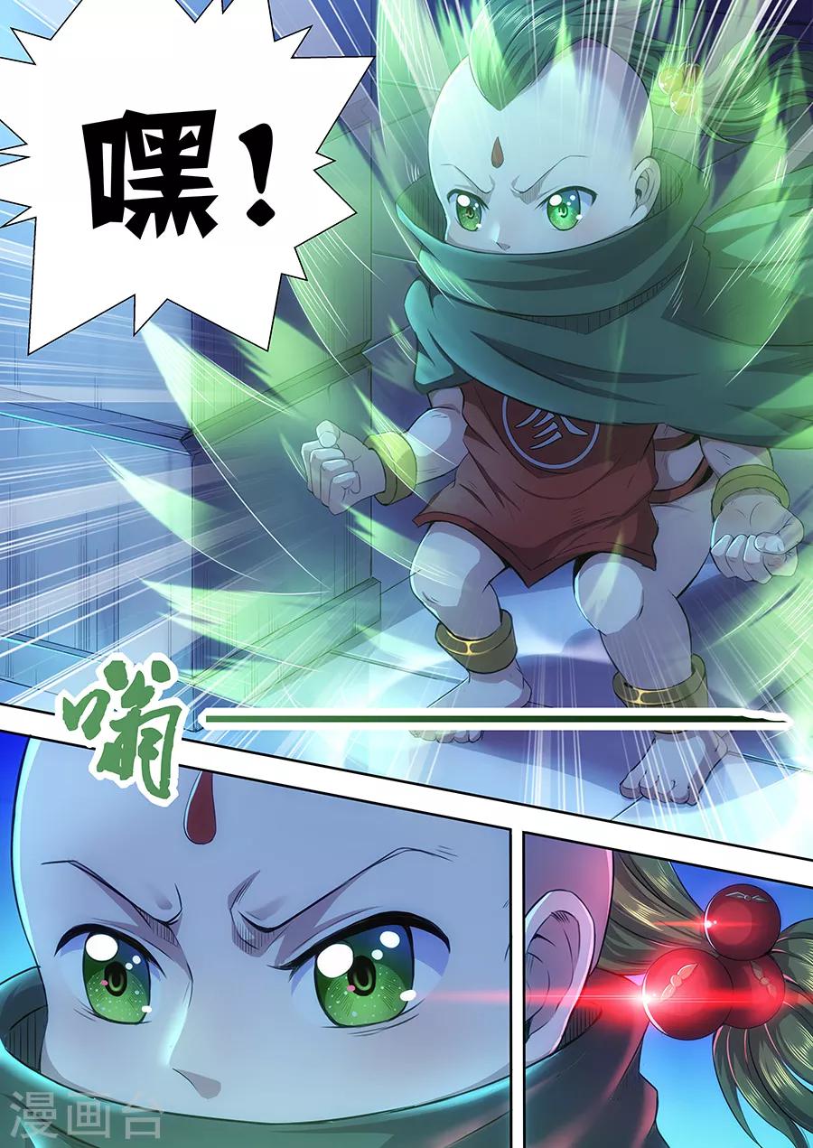 第26话 全灭-第28话