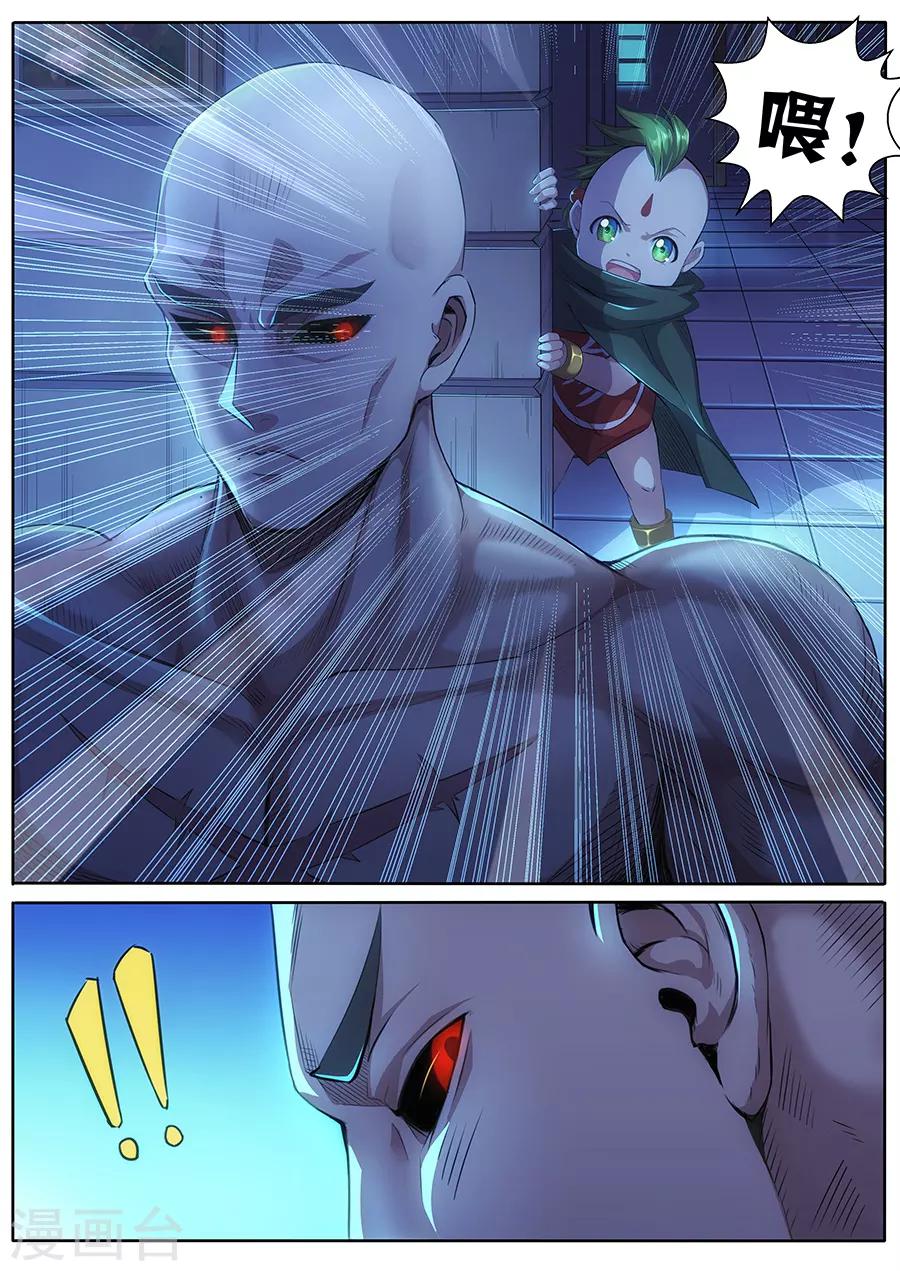 第26话 全灭-第28话