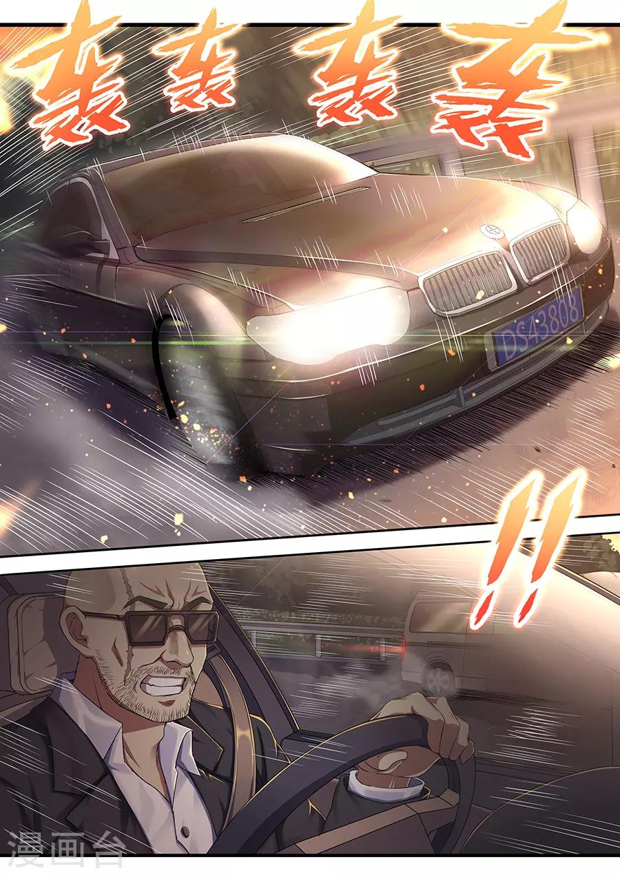 第38话 宝马VS金杯！-第40话