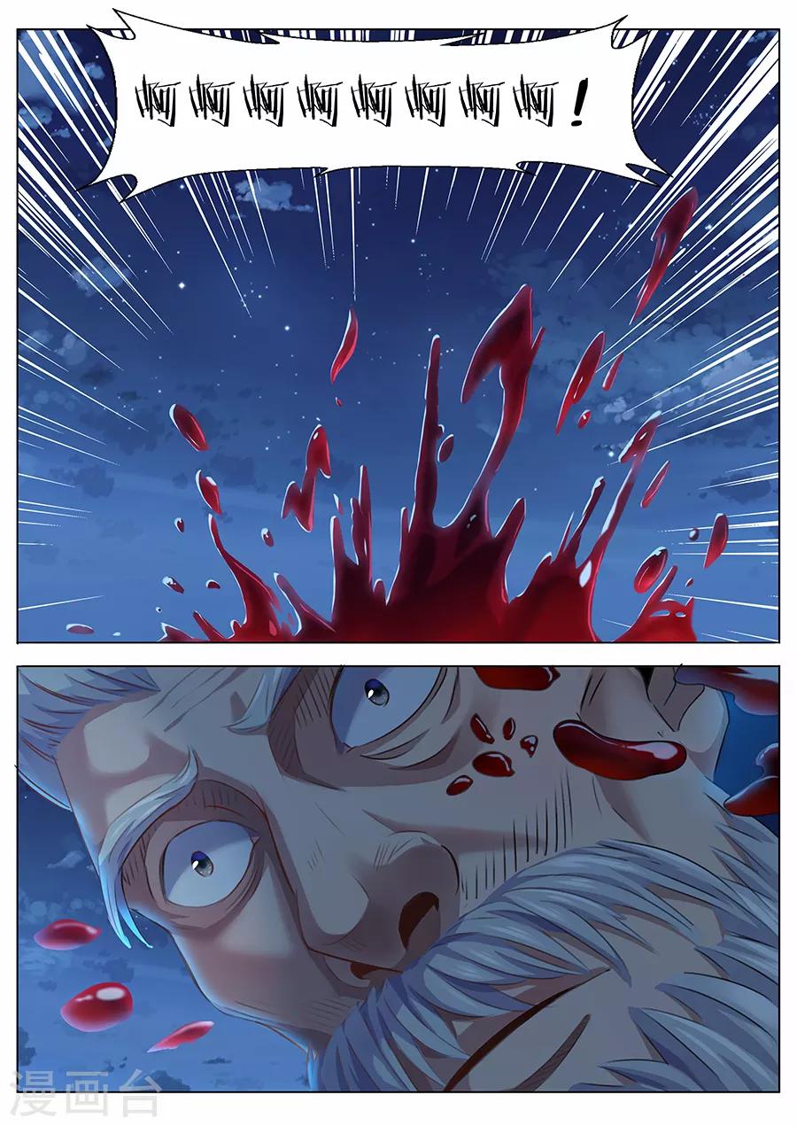 第46话 千钧一发-第48话