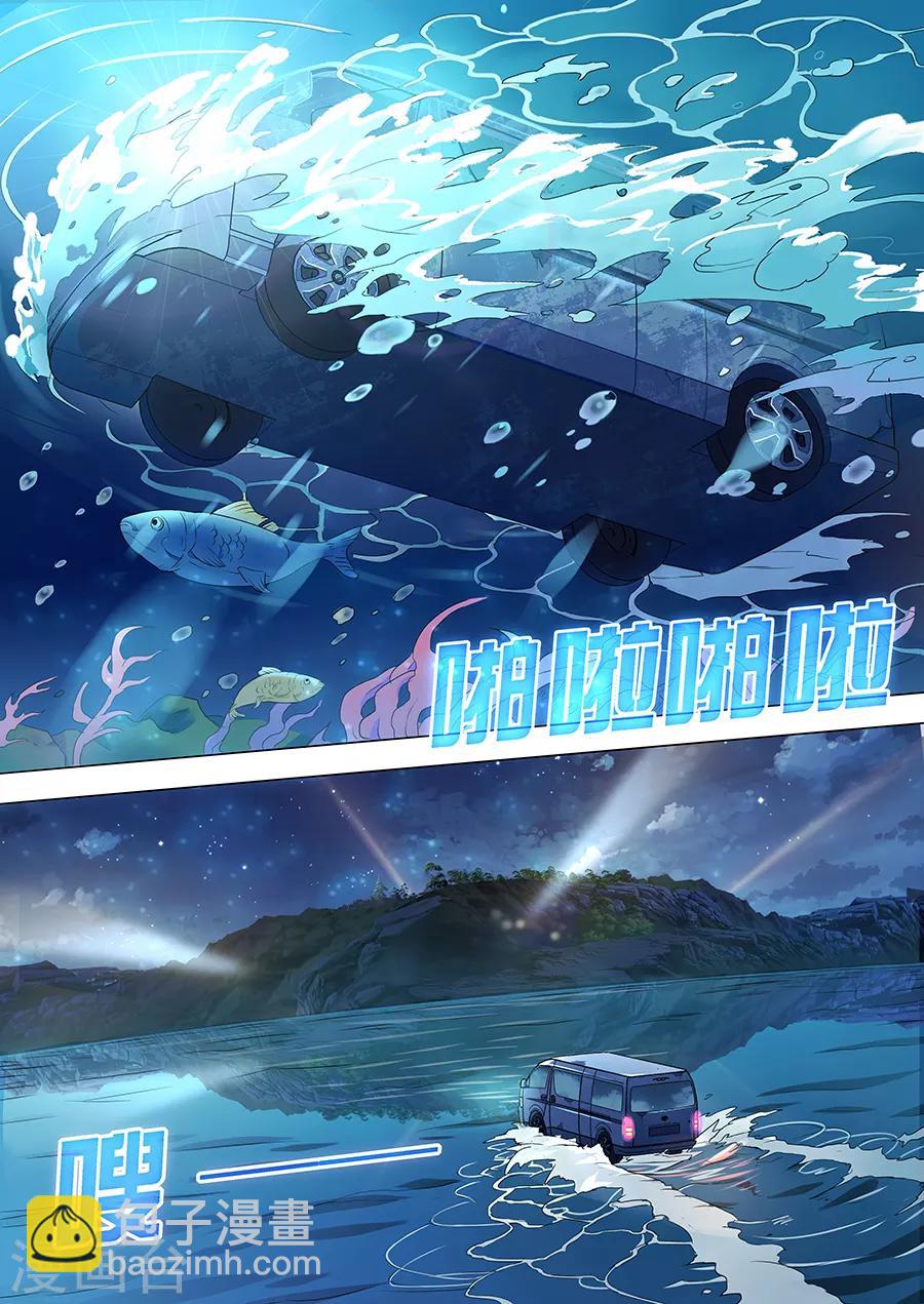 第50话 张笑的身世-第52话