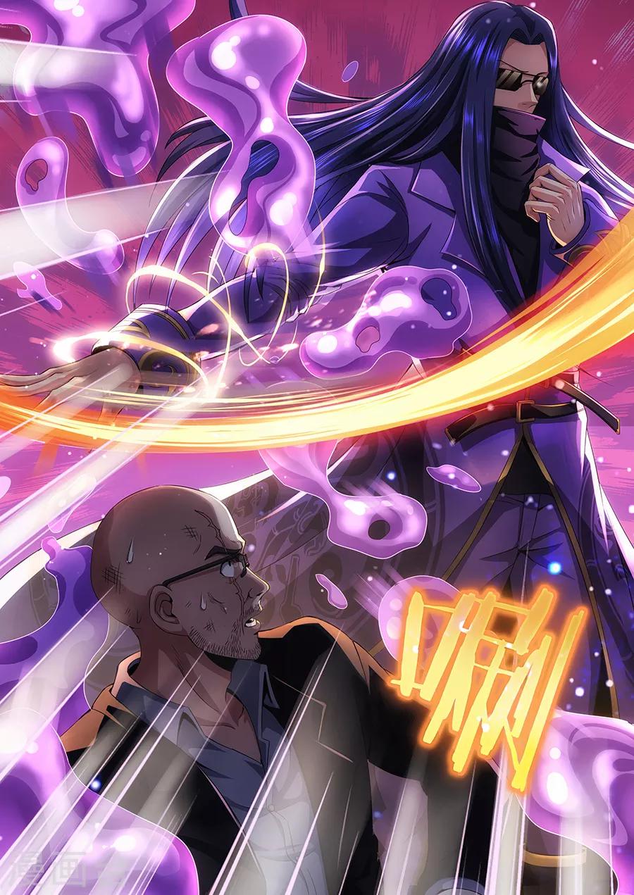 第60话 就是他-第62话