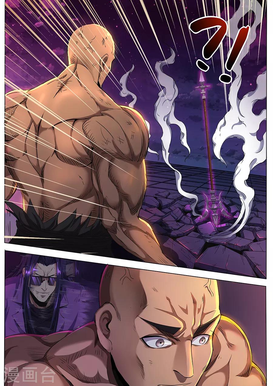 第64话 无妨-第66话