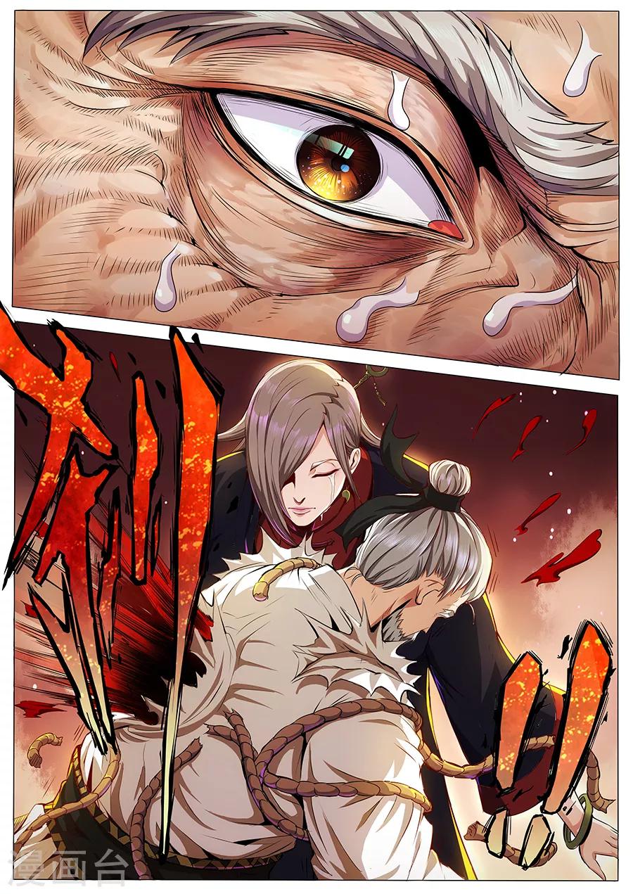 第78话 金光-第80话