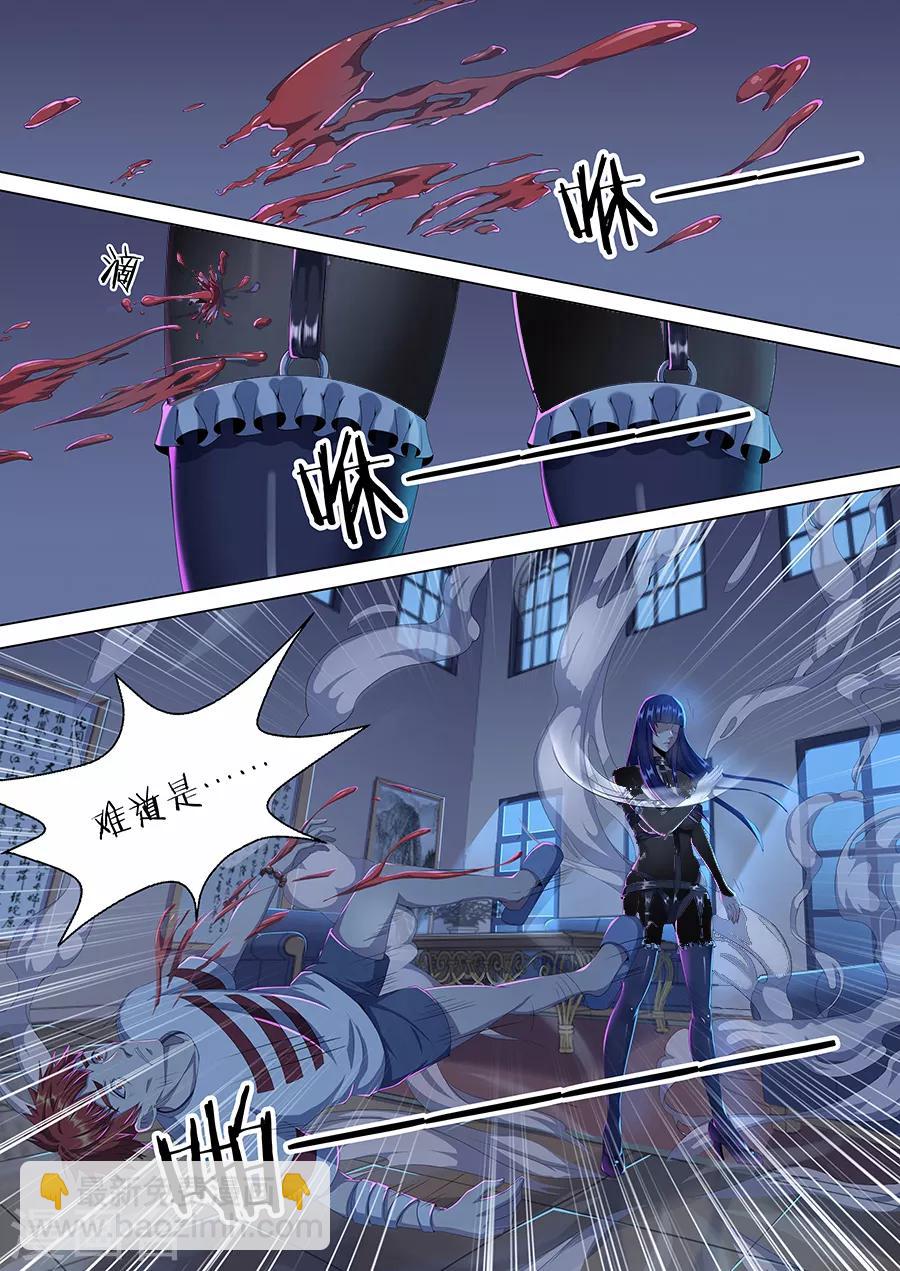 第8话 移魂入体-第10话