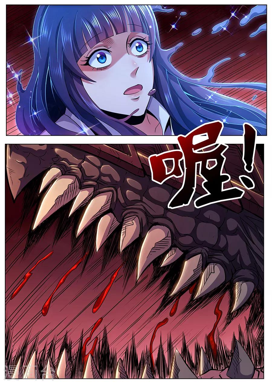 第94话 宿命之血-第96话