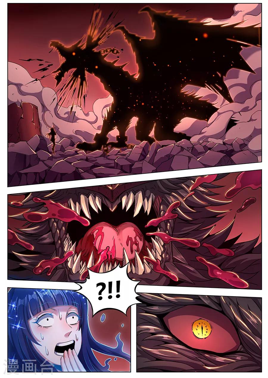 第94话 宿命之血-第96话