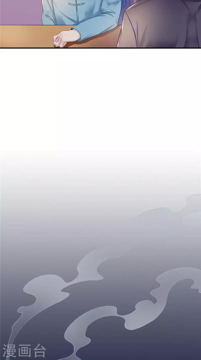 第2话 棺撂棺-第2话