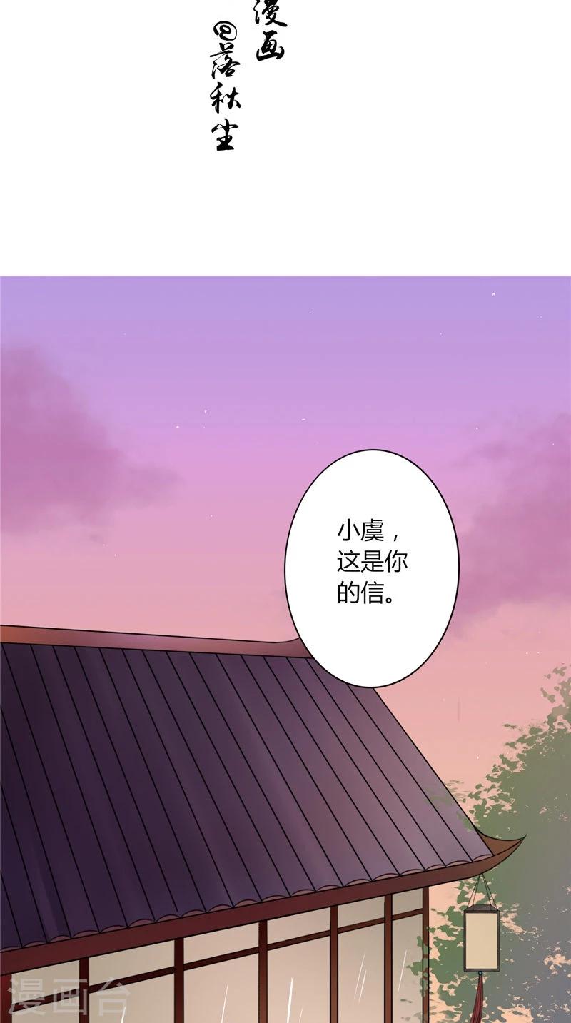 第2话 棺撂棺-第2话