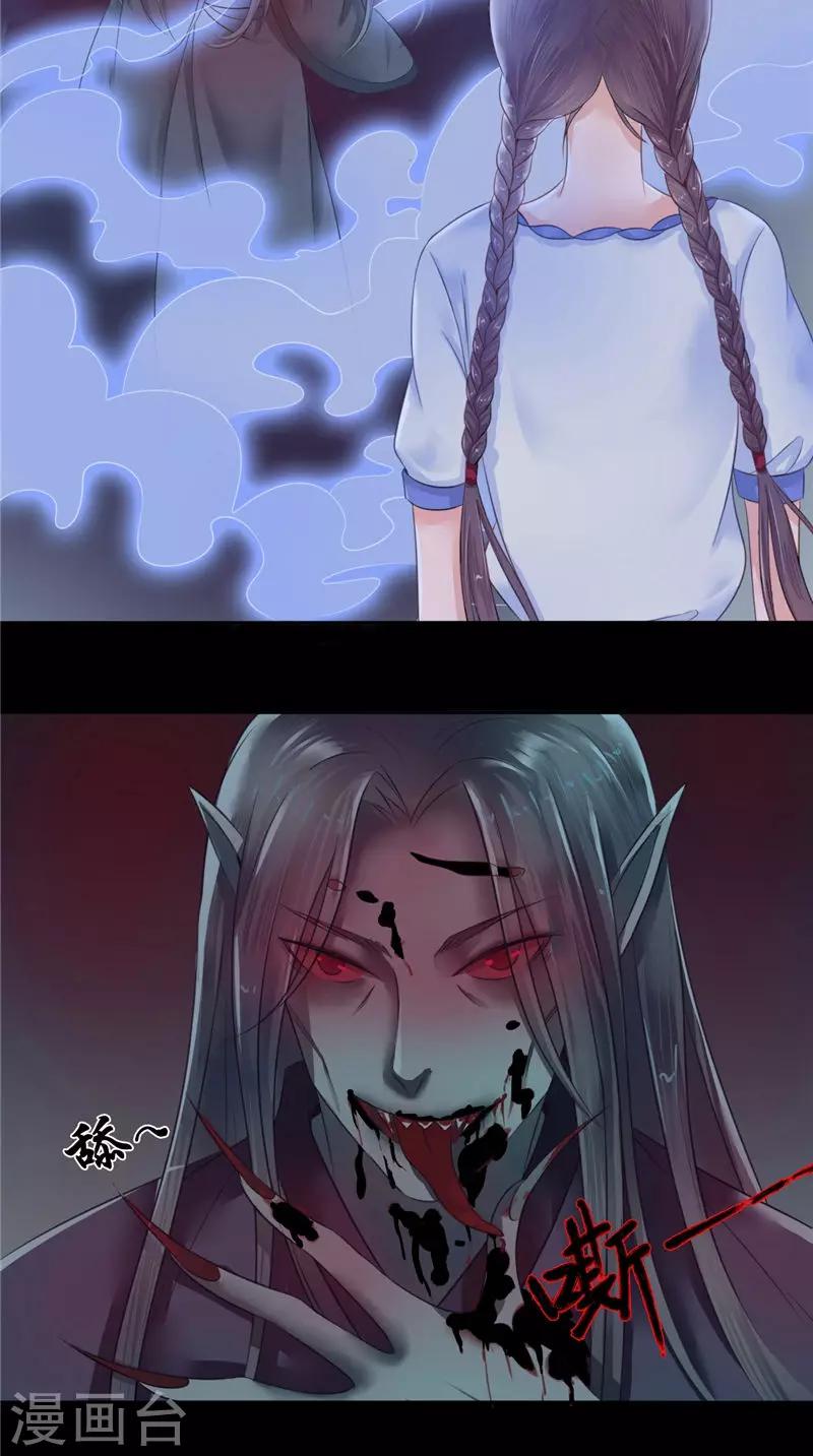 第2话 棺撂棺-第2话