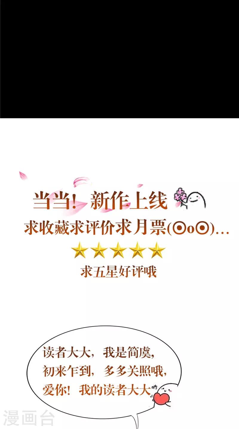 第2话 棺撂棺-第2话