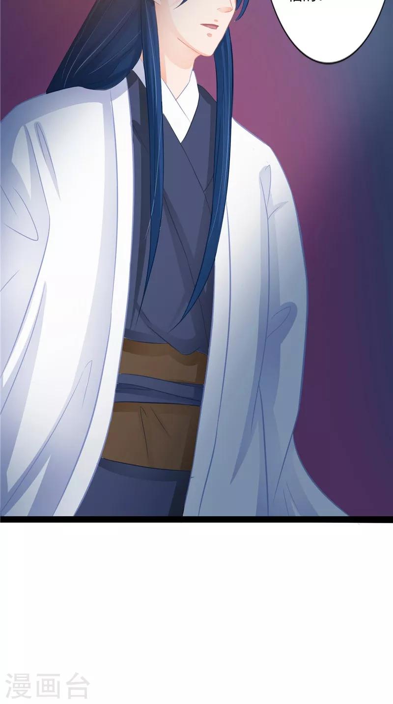 第12话  痛苦的记忆-第12话