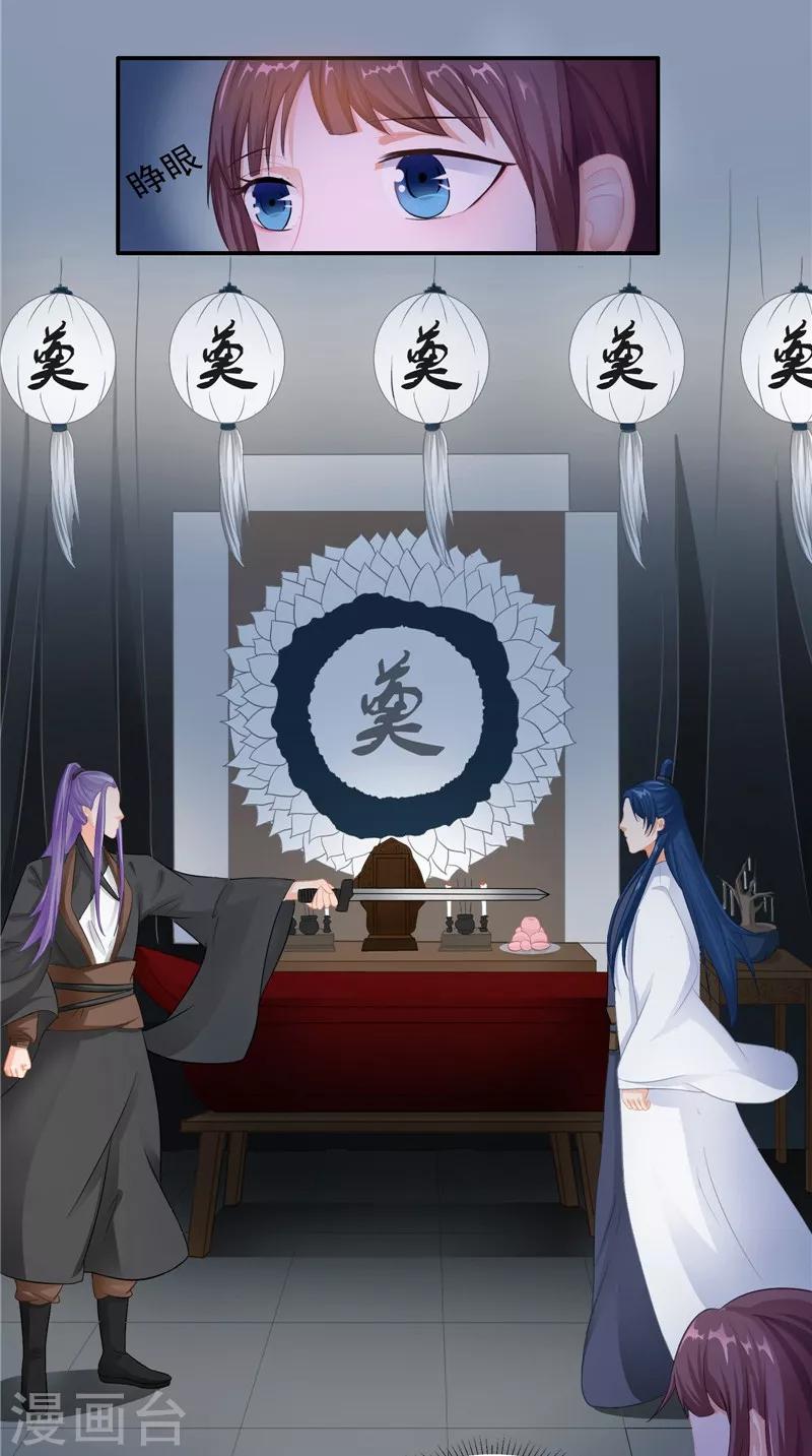 第12话  痛苦的记忆-第12话