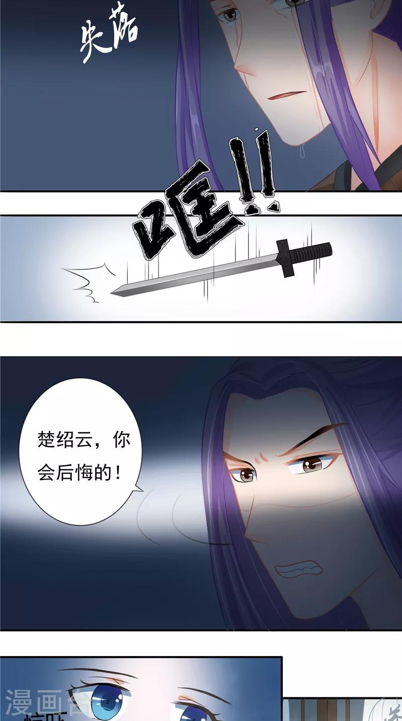 第12话  痛苦的记忆-第12话