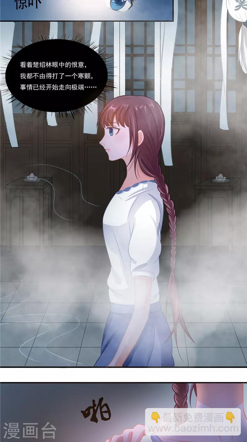 第12话  痛苦的记忆-第12话