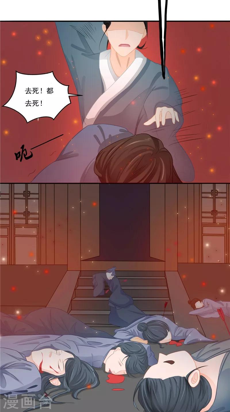 第12话  痛苦的记忆-第12话