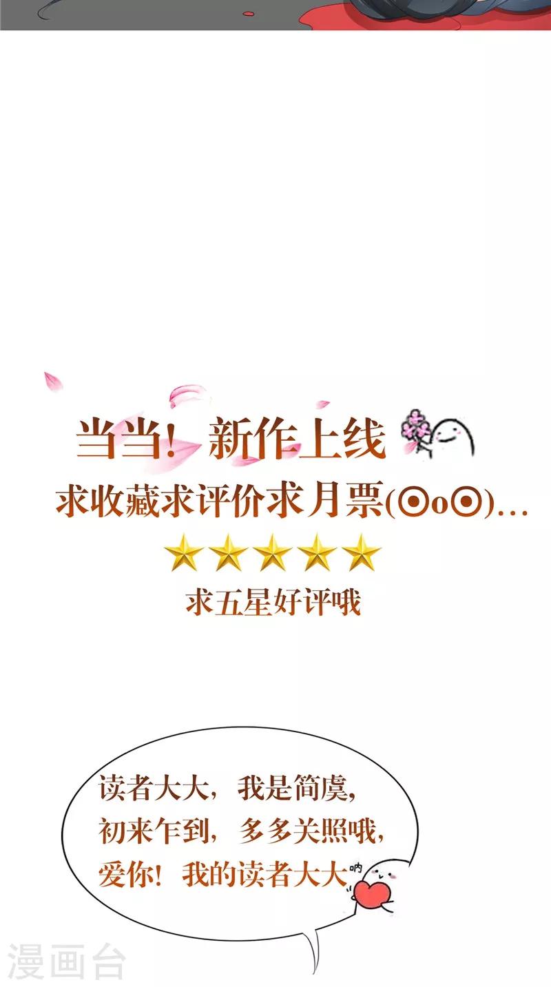 第12话  痛苦的记忆-第12话