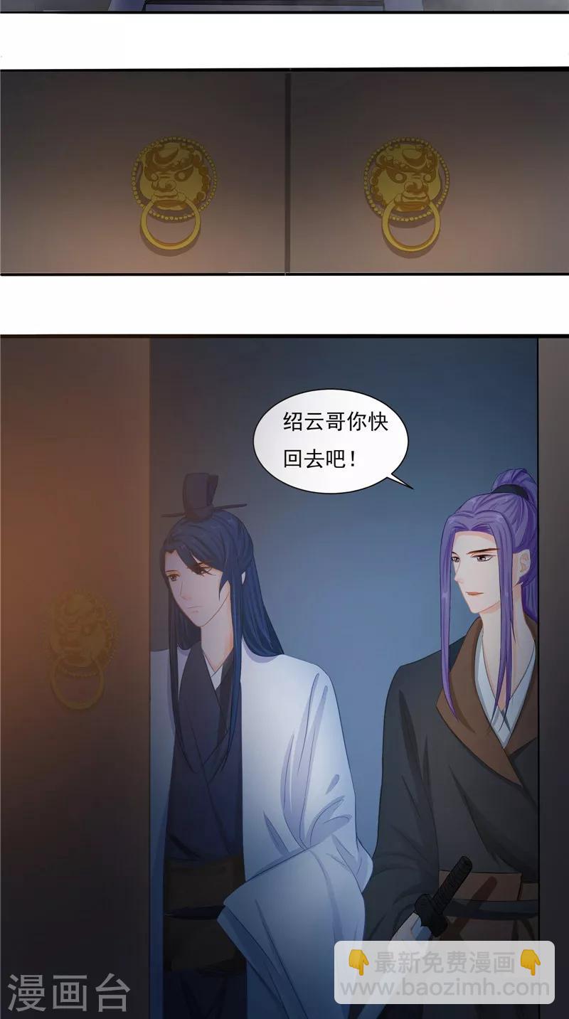 第12话  痛苦的记忆-第12话