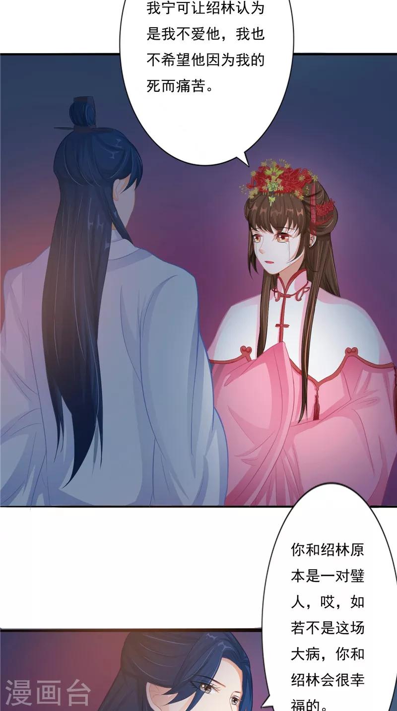 第12话  痛苦的记忆-第12话