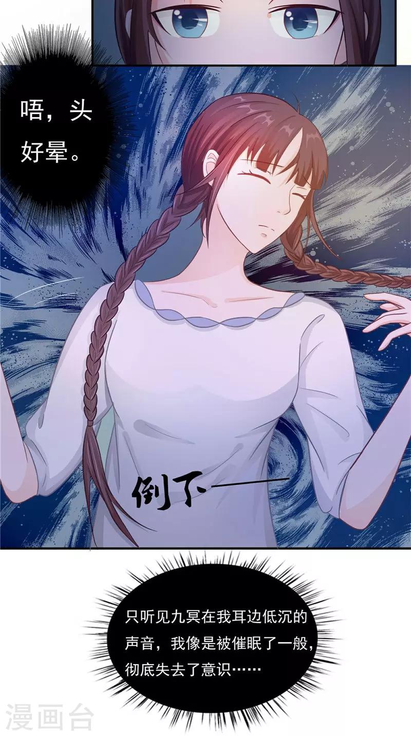 第14话 我想帮他-第14话