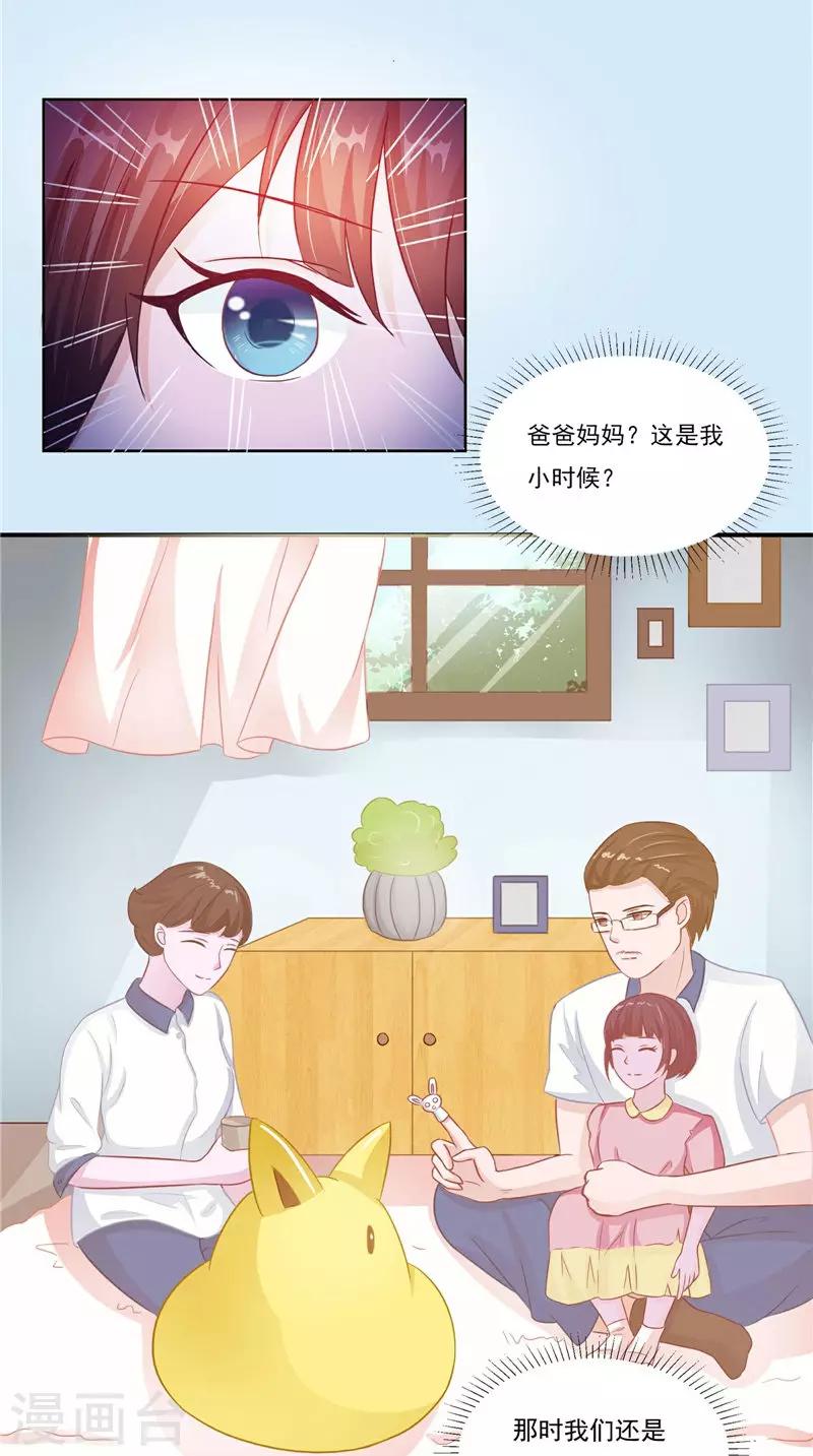 第14话 我想帮他-第14话