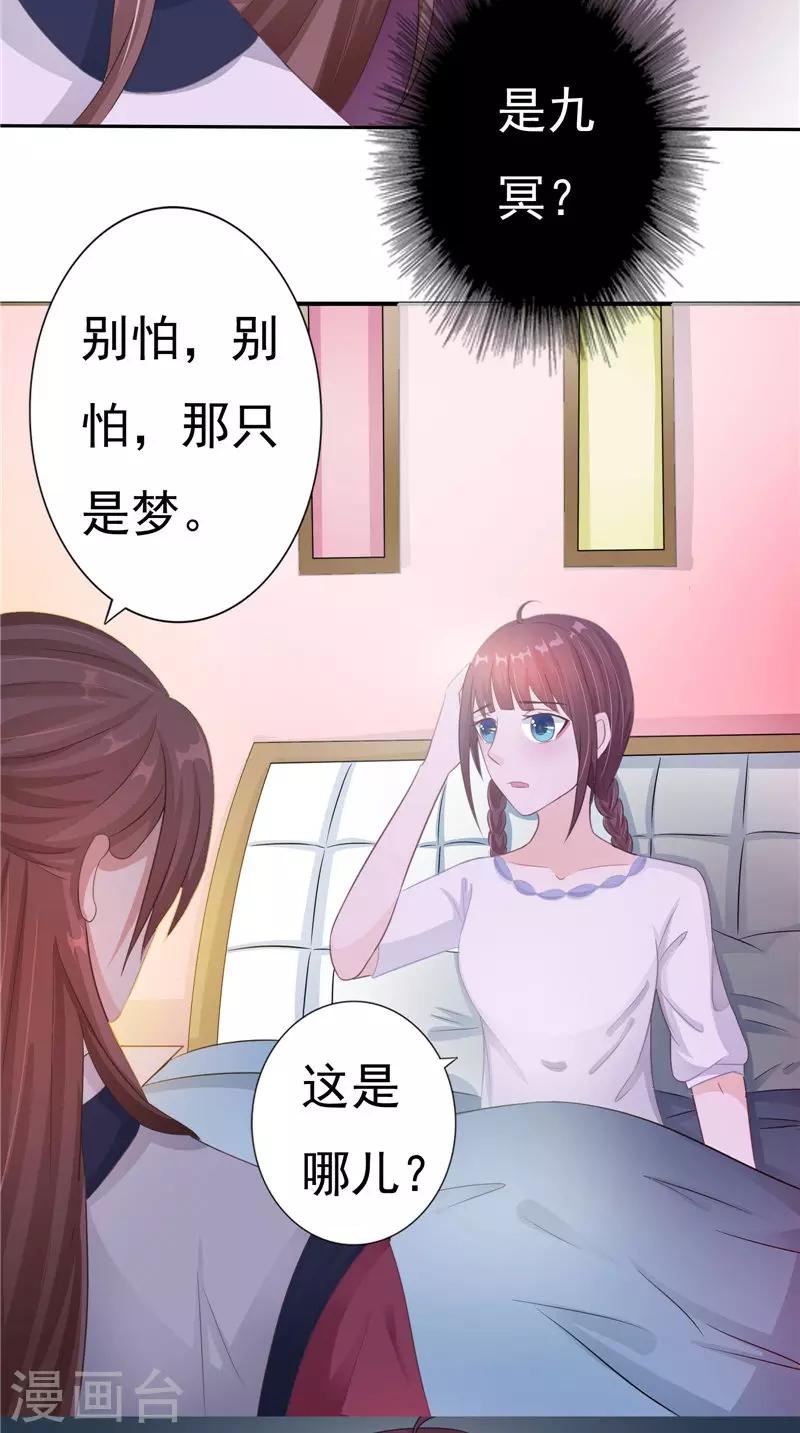 第14话 我想帮他-第14话