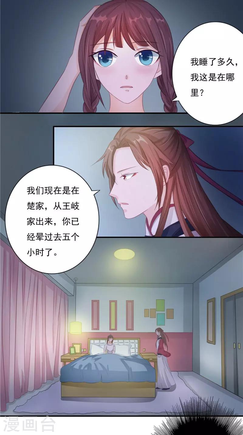 第14话 我想帮他-第14话