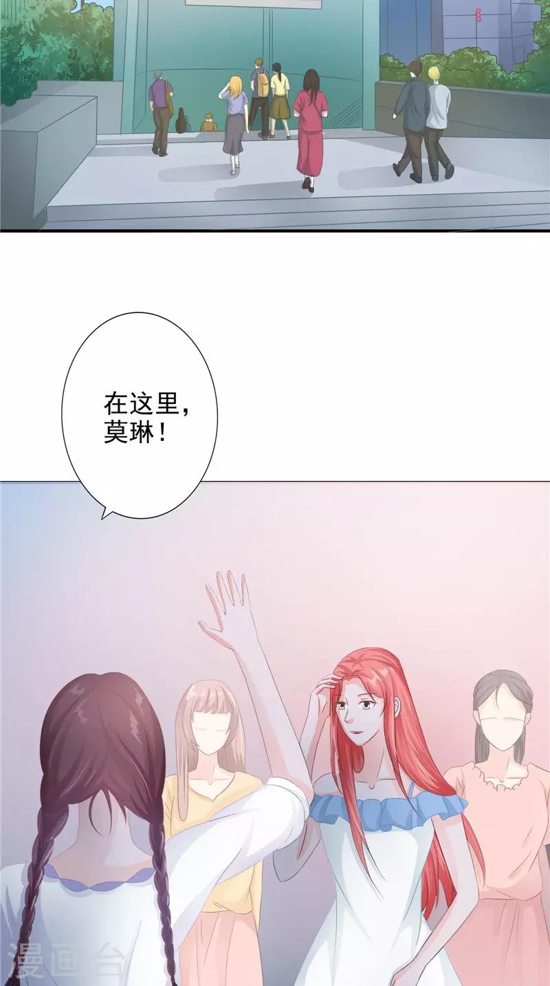 第18话 不再是她-第18话