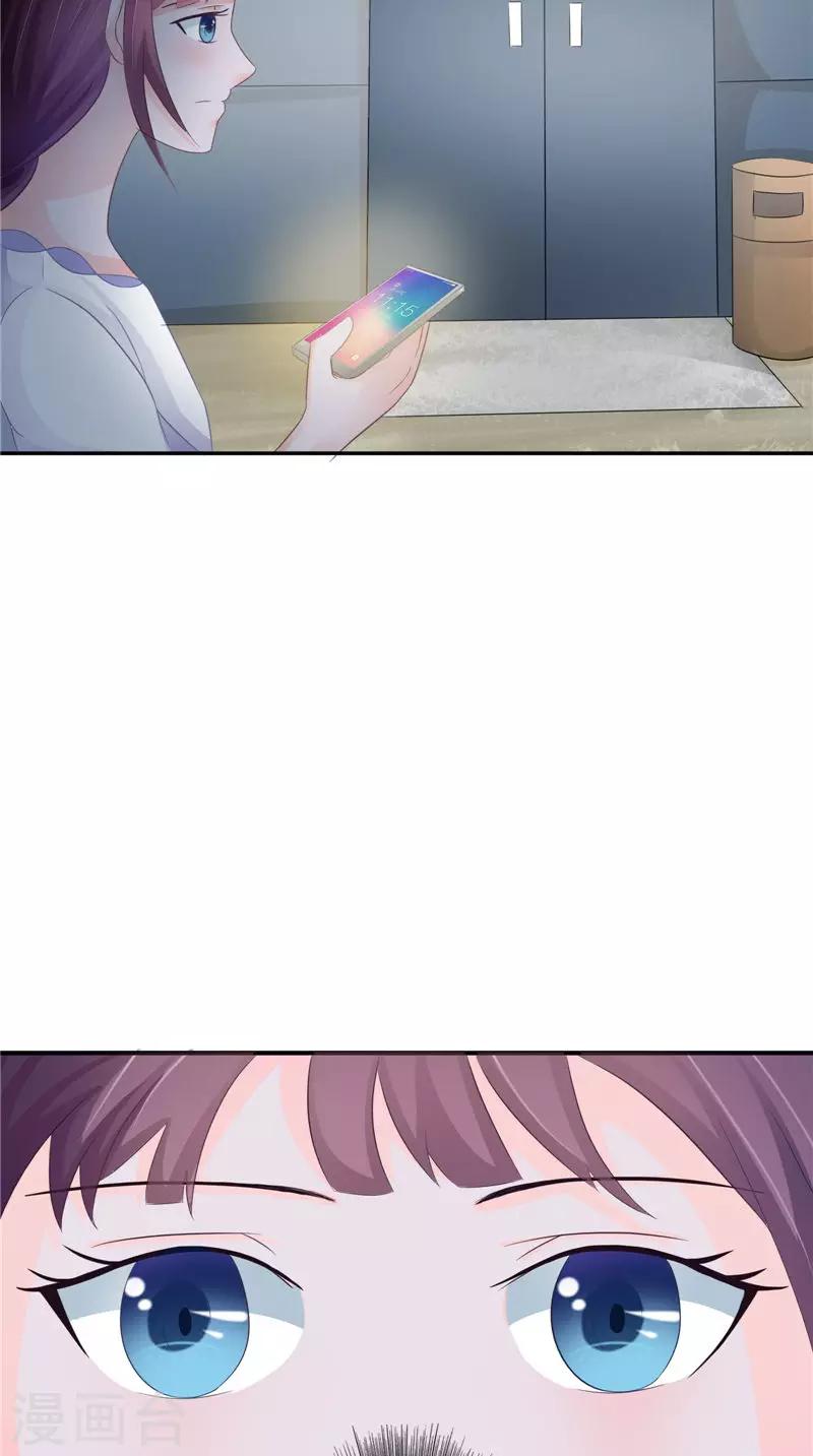 第18话 不再是她-第18话