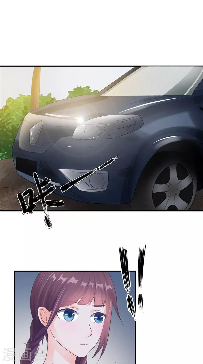 第18话 不再是她-第18话