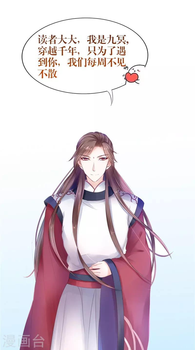 第18话 不再是她-第18话