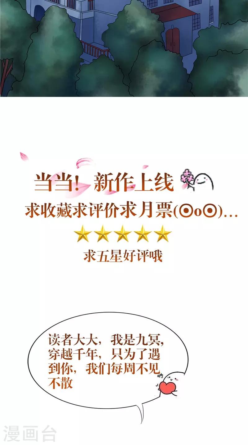 第20话 晚宴-第20话