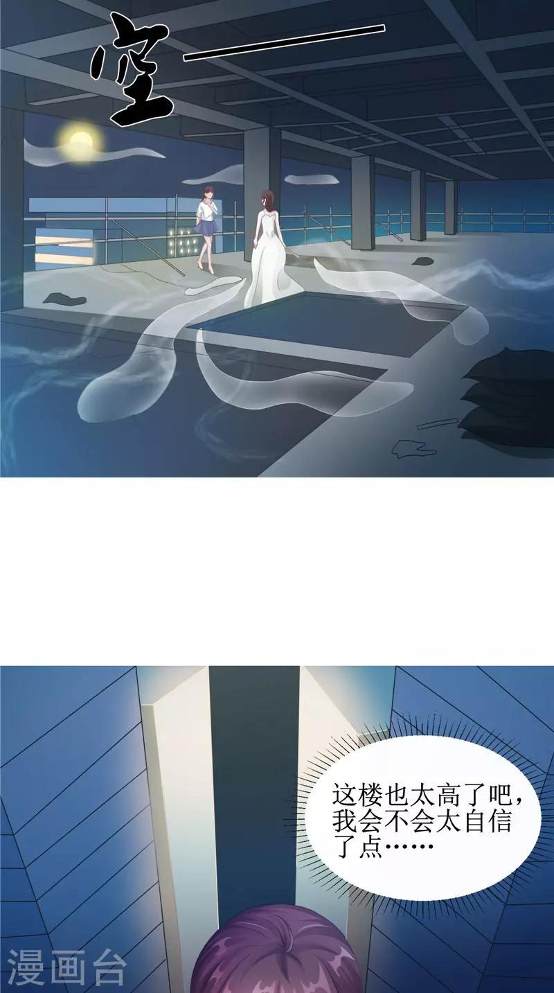 第22话 冒险-第22话