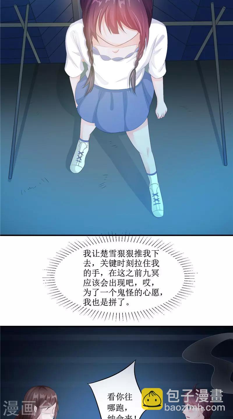 第22话 冒险-第22话