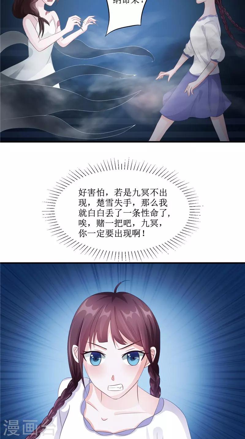 第22话 冒险-第22话