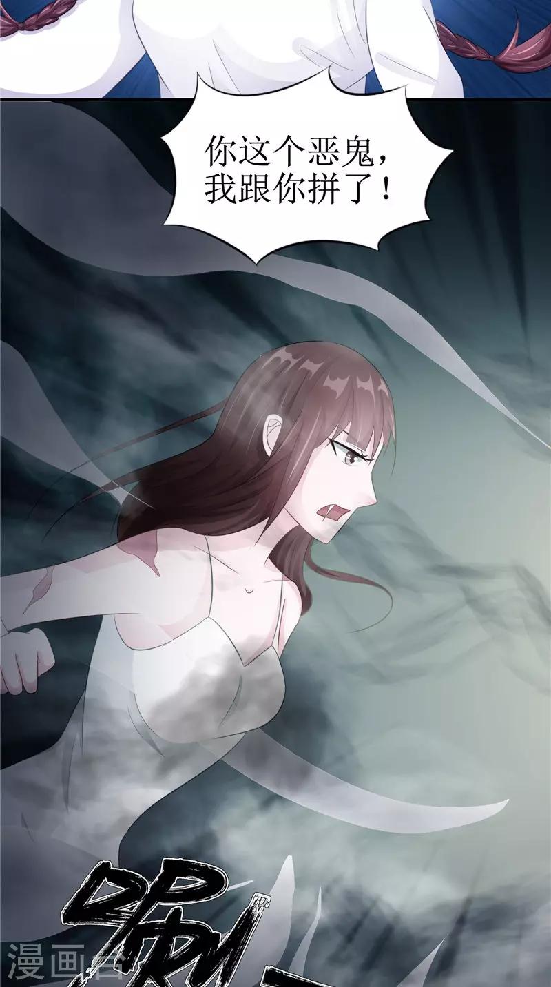 第22话 冒险-第22话