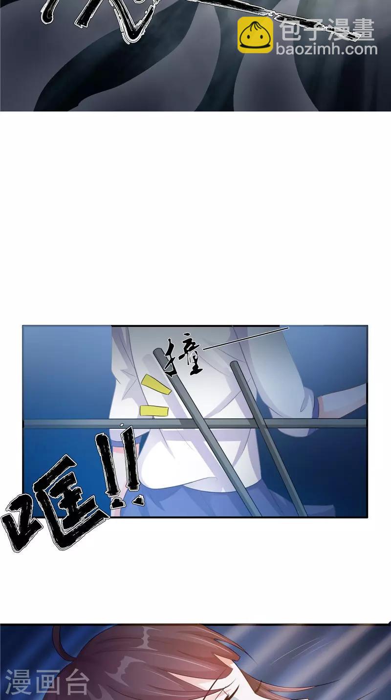 第22话 冒险-第22话