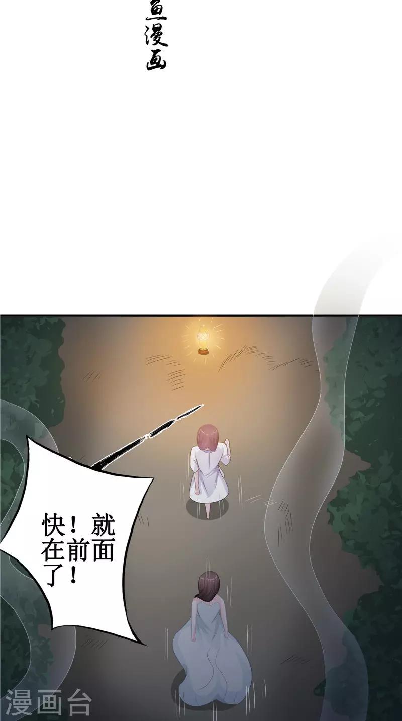 第22话 冒险-第22话