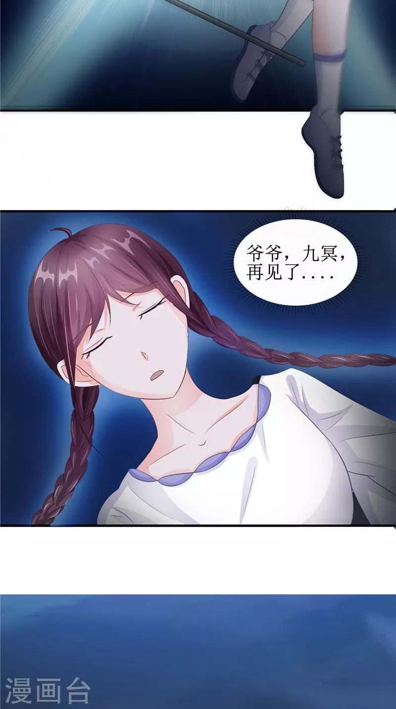 第22话 冒险-第22话