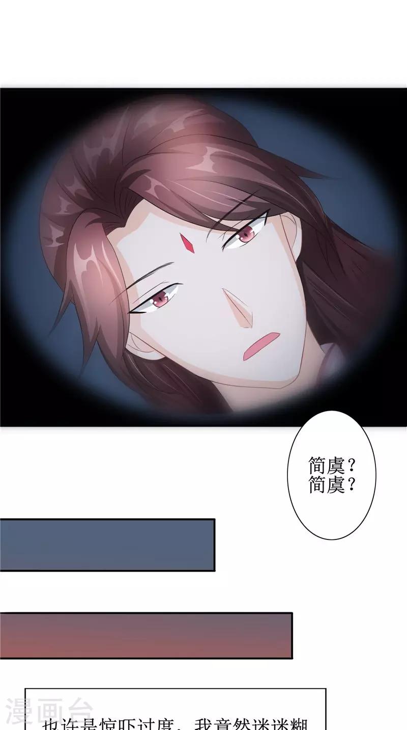 第22话 冒险-第22话