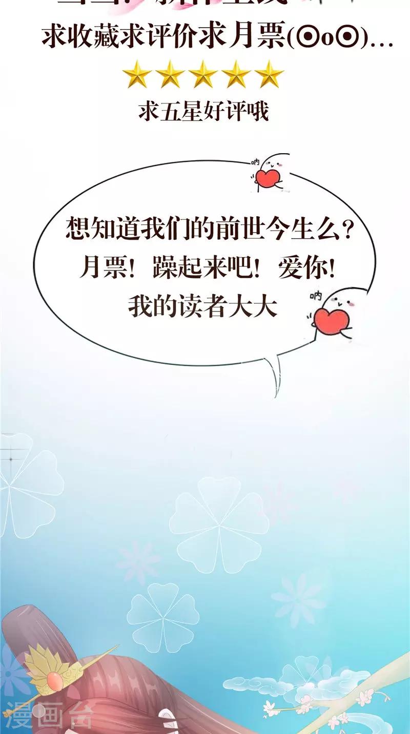 第22话 冒险-第22话