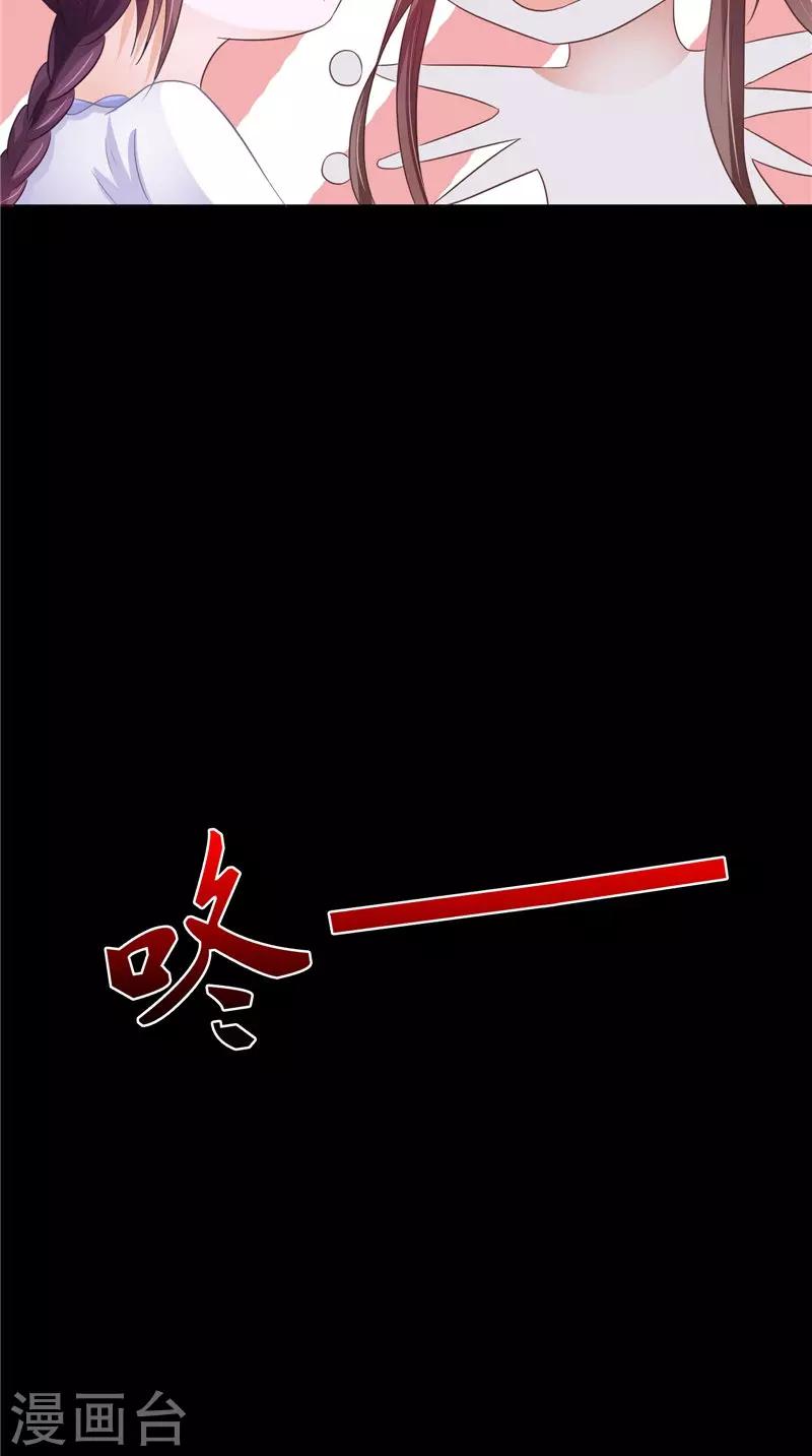 第24话 意料之外的背叛-第24话