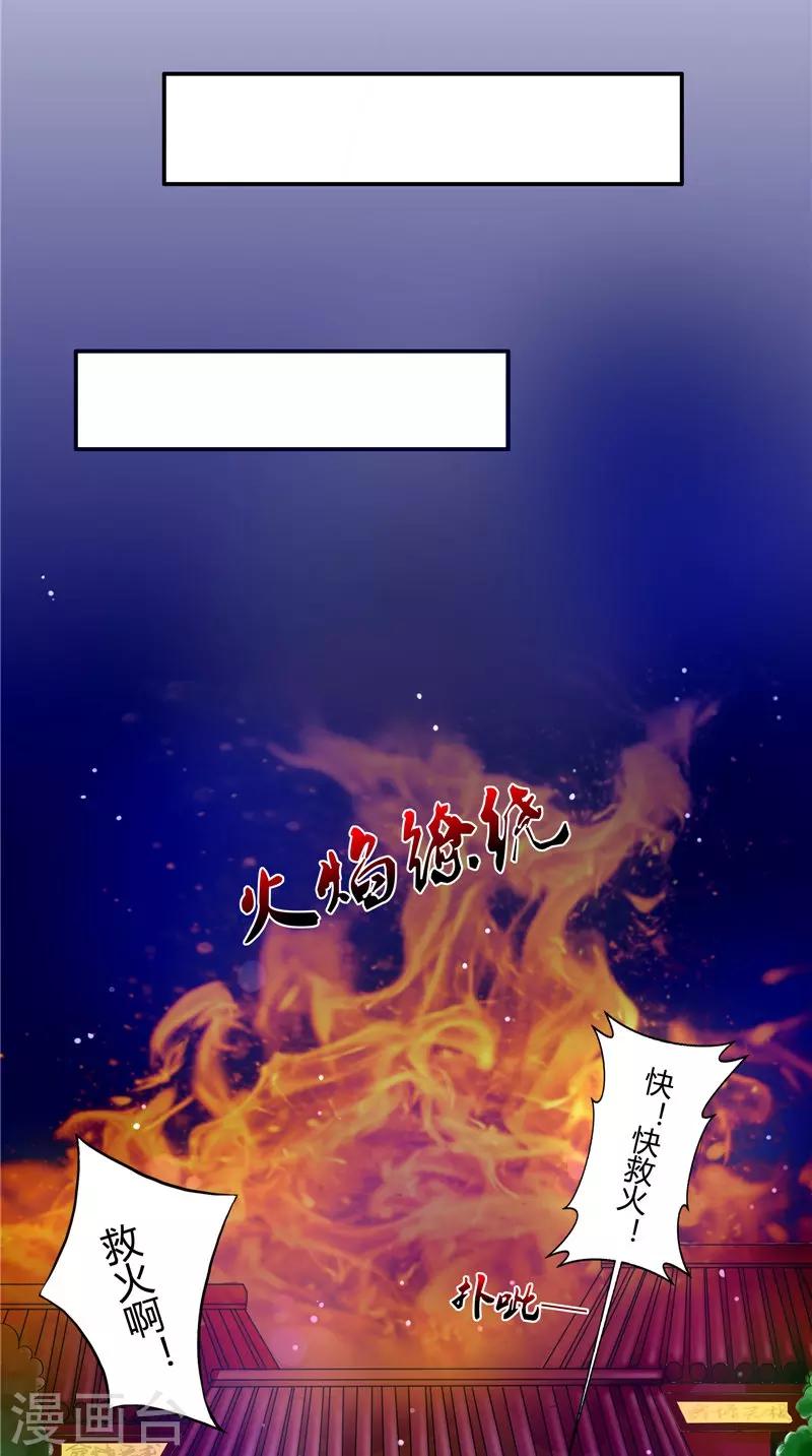 第26话 成功了-第26话