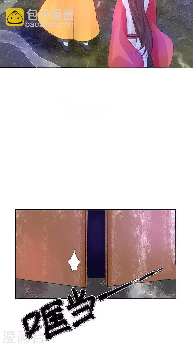 第26话 成功了-第26话