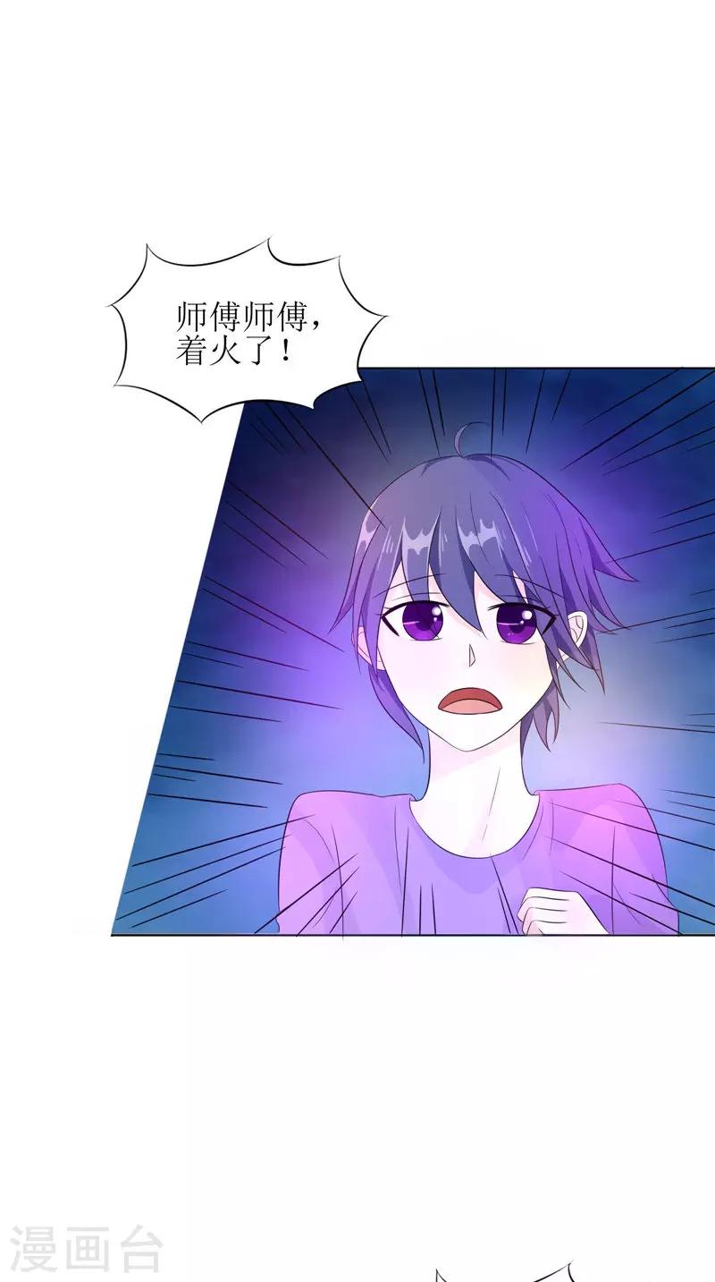 第26话 成功了-第26话