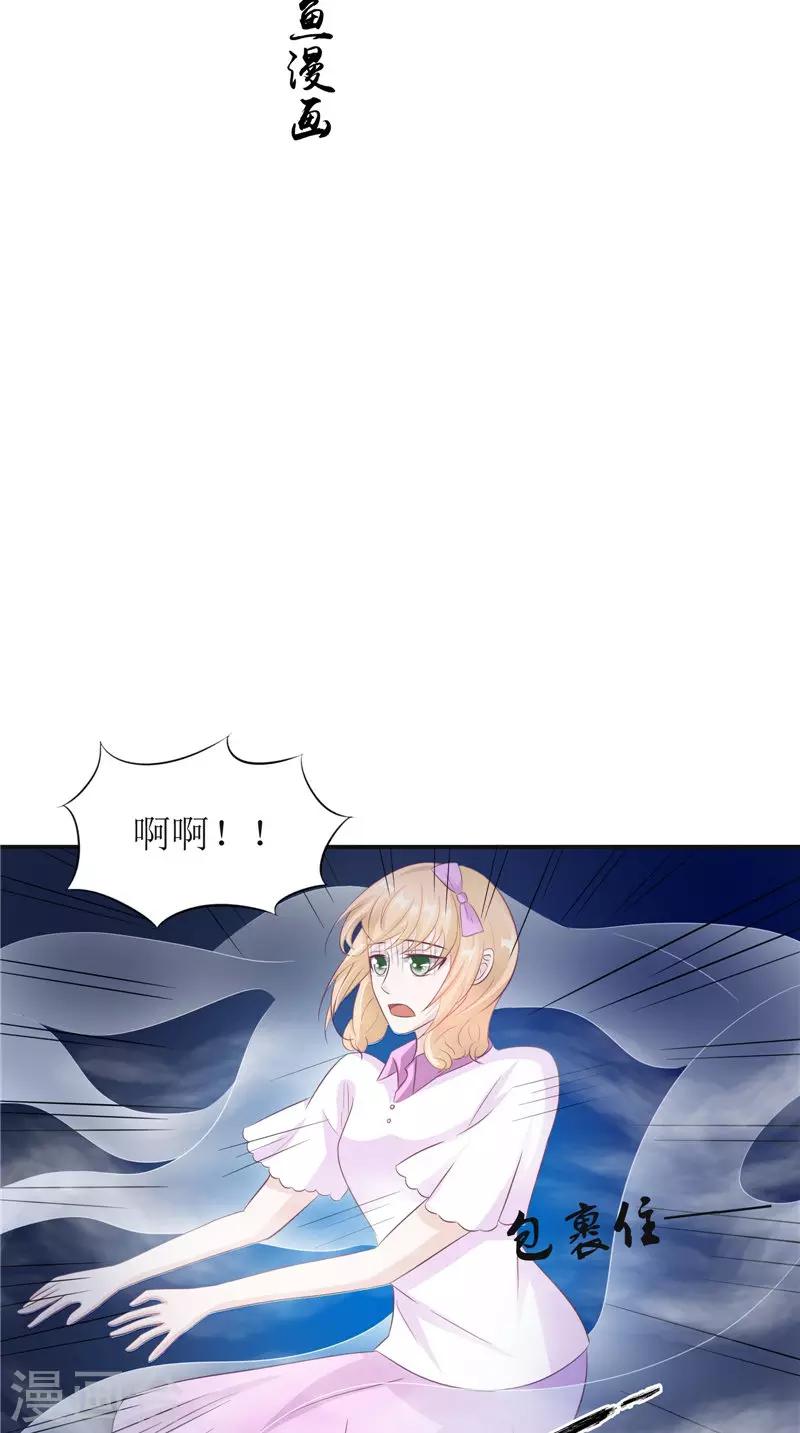 第28话 寻找真凶-第28话