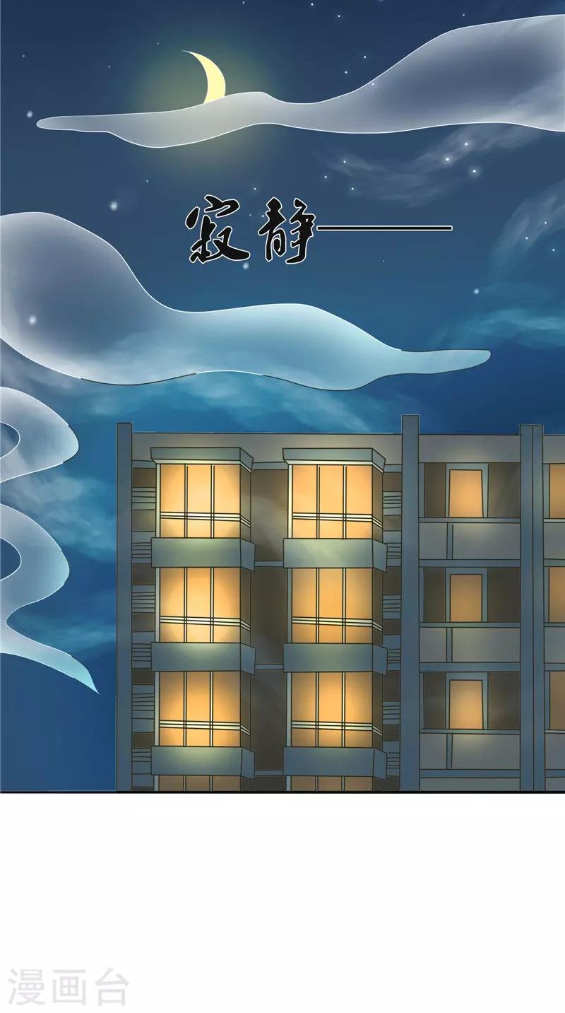 第28话 寻找真凶-第28话