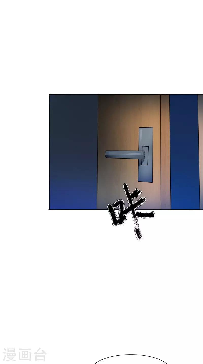 第28话 寻找真凶-第28话